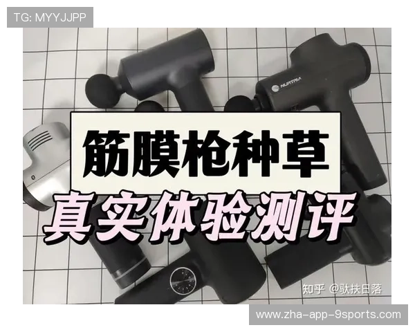 筋膜枪智商税?2026年康复专家怎么说,筋膜枪 知乎 筋膜枪智商税?2026年康复专家怎么说,筋膜枪 知乎